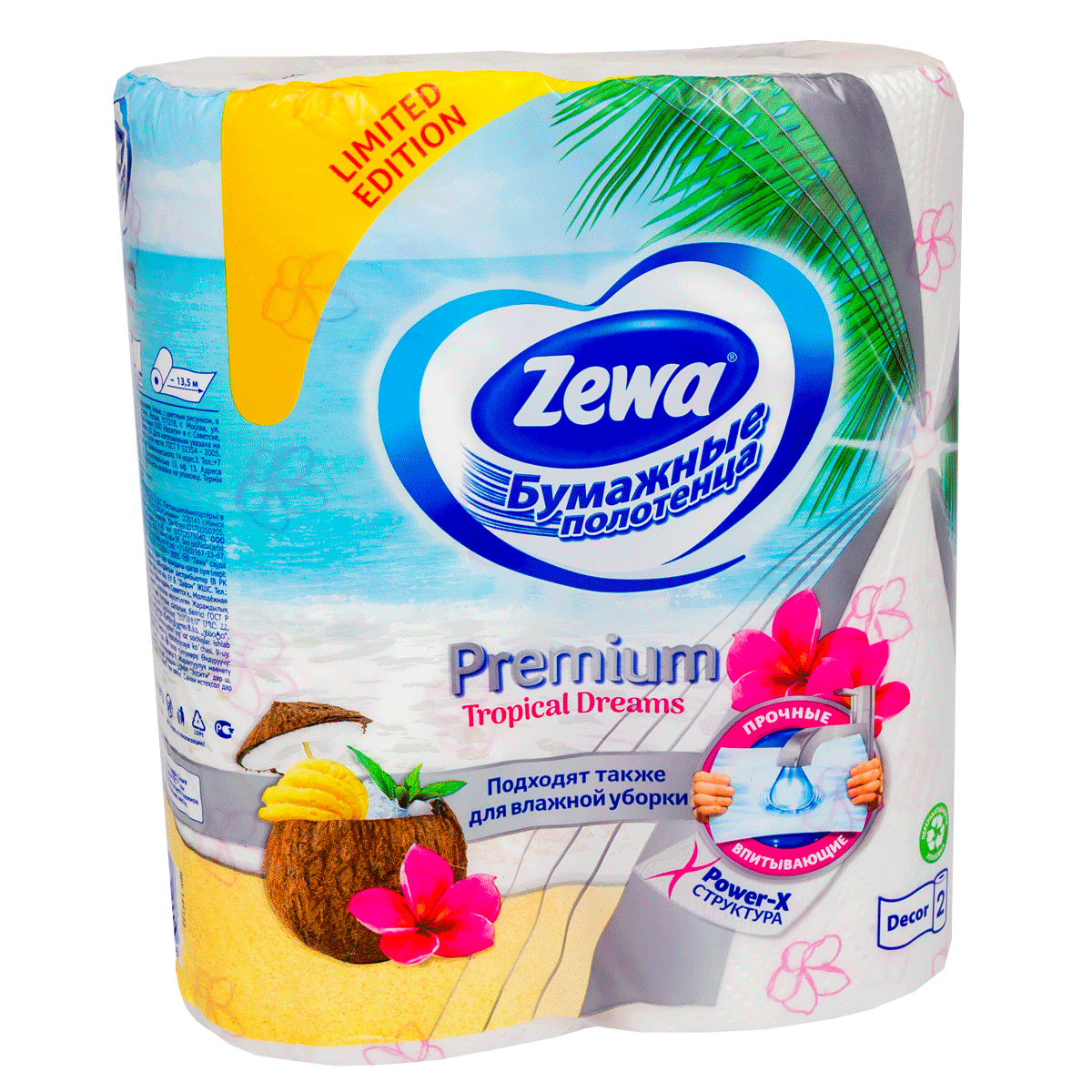 Խոհանոցային սրբիչ Zewa  Premium decor